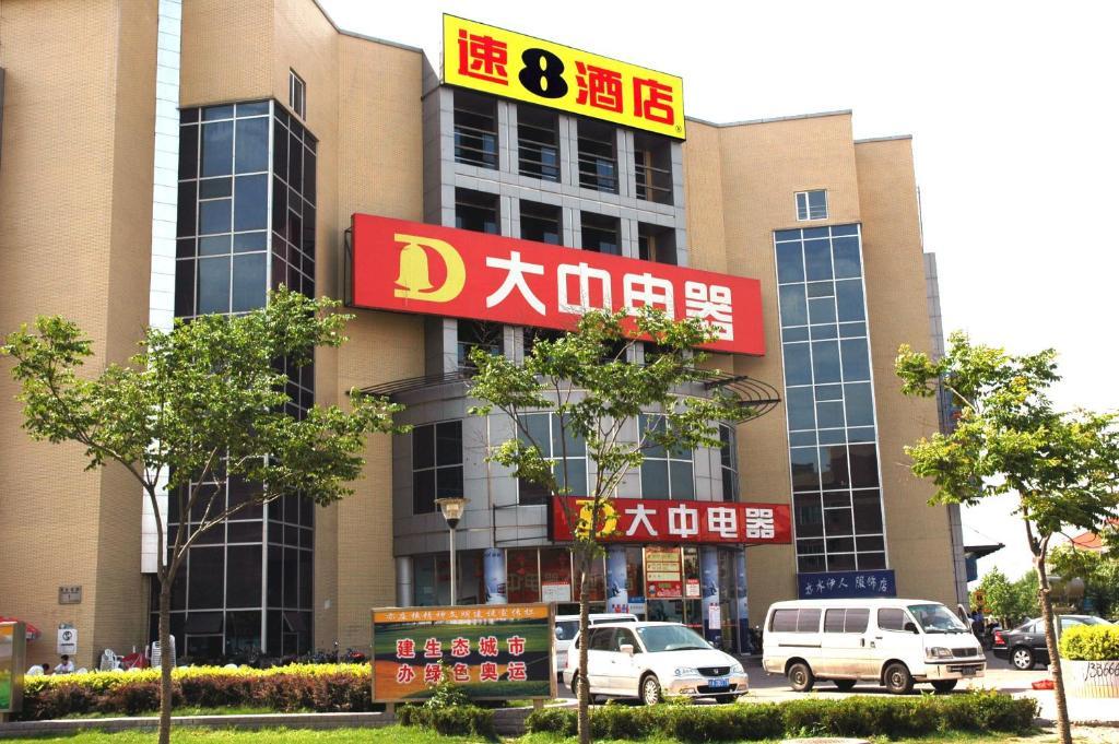 Super 8 Beijing Yizhuang Tianbao Hotel ภายนอก รูปภาพ