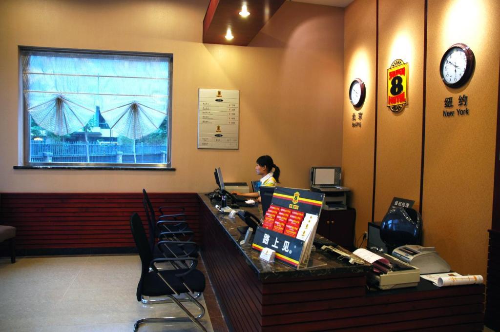 Super 8 Beijing Yizhuang Tianbao Hotel ภายนอก รูปภาพ